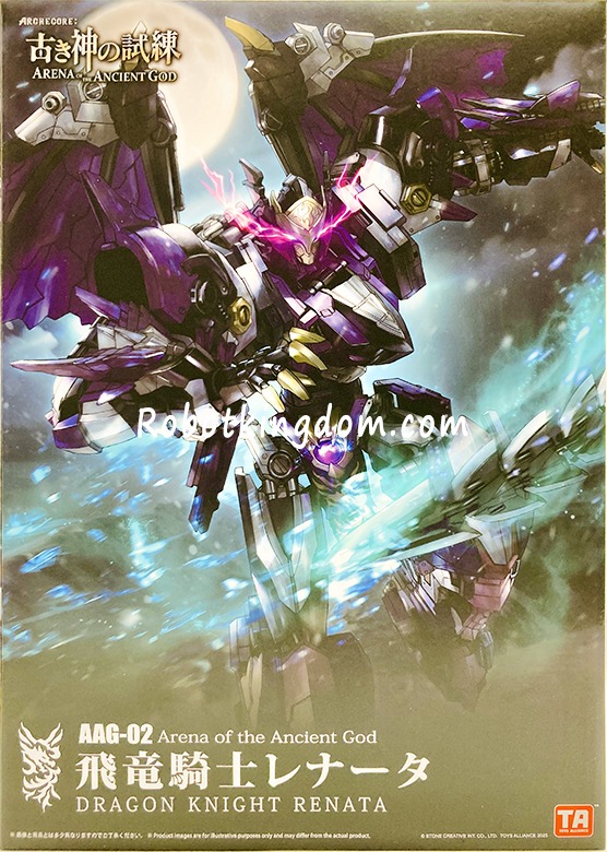 皆さんこんにちは！ 『ARCHECOREイミルズ戦記 古き神の試練 AAG-02 飛