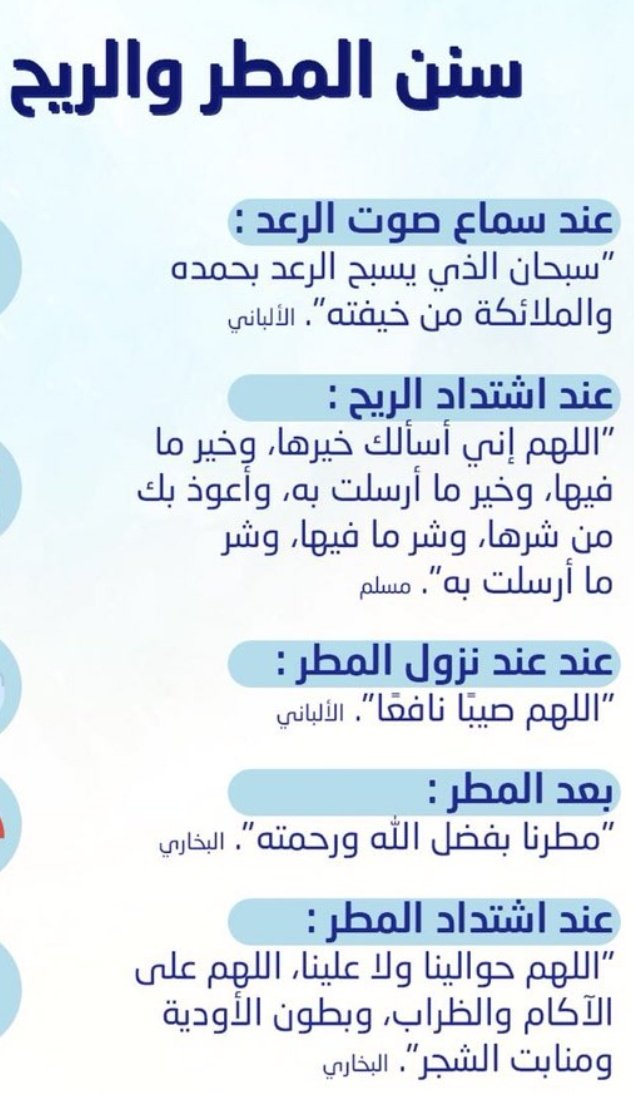 #امطار_جدة