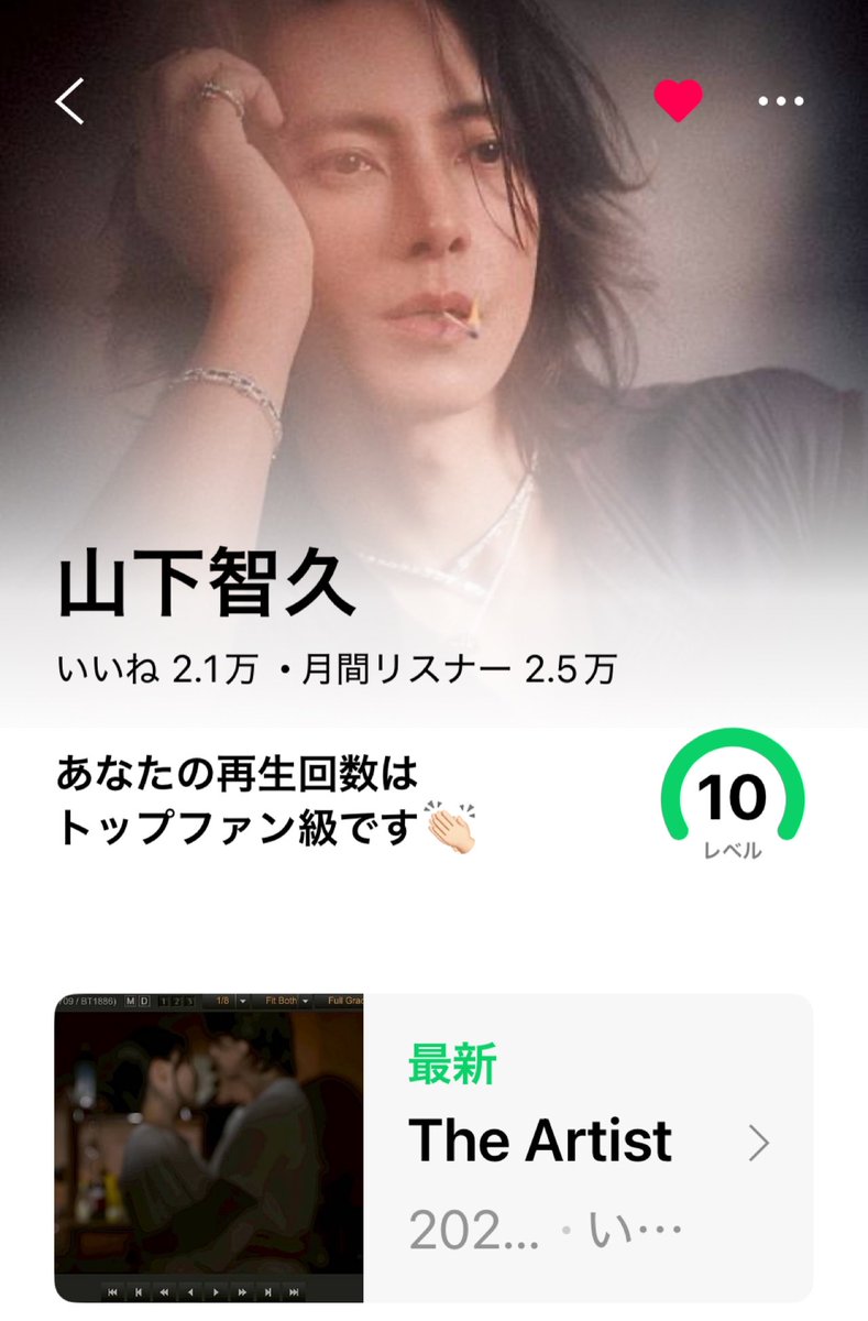 [LINE MUSIC♪ ]
押し活頑張りましょう💖
#山下智久 
#TheArtist