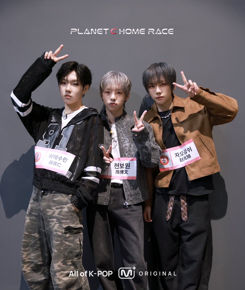 PLANET C : HOME RACE tweet media