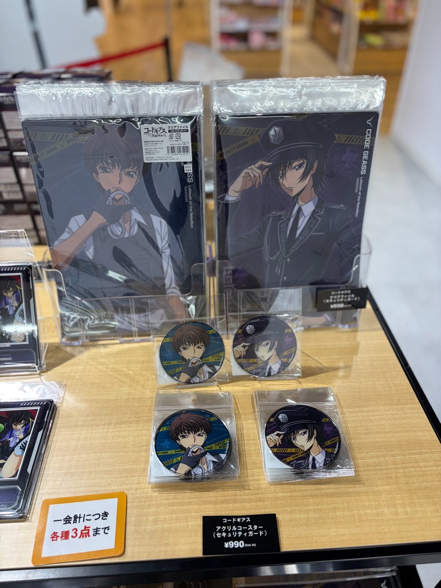 コードギアス ツリービレッジ 特典 コースター C.C. シーツー ファミマ コードギアス ツリービレッジ 特典 コースター C.C. シーツー ファミマ