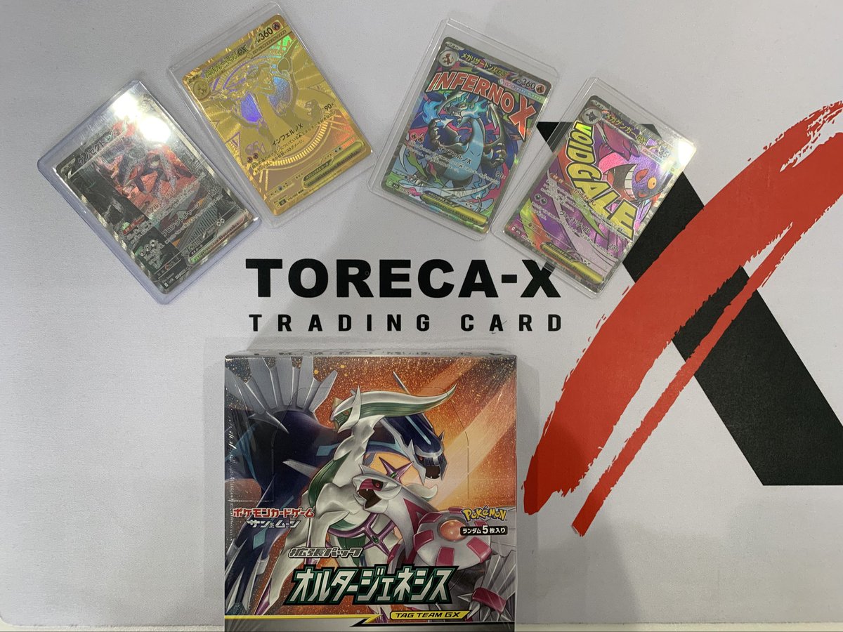 買い取りさせて頂きました❗️ありがとうございます❗️