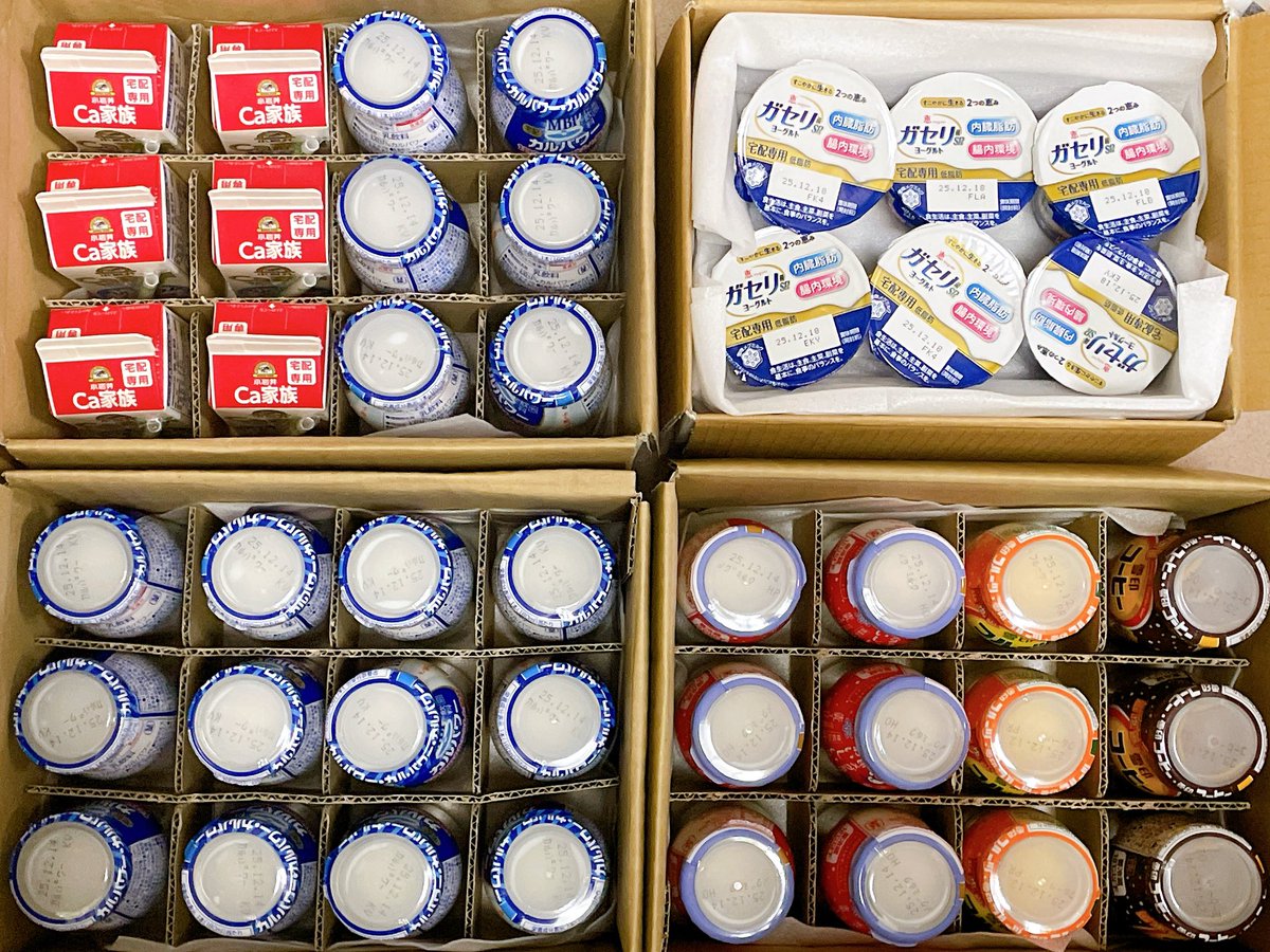 そういえば爆乳届いてますよ😌💗 まだ77%OFFやってるけど、在庫が