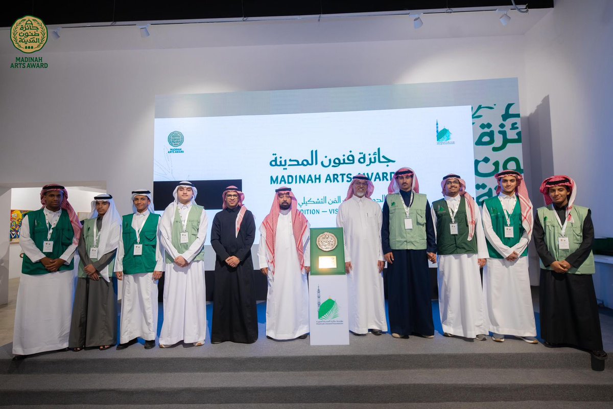 فراس بن طارق بن بخيت الزهراني من أبناء الاشتاء يشارك بكل شموخ ضمن فريق بواسل المدينة التطوعي بالإدارة العامة للتعليم بمنطقة المدينة المنورة، ممثلاً طلاب ثانوية الأمير عبدالمحسن بن عبدالعزيز، في تنظيم الزائرين لمعرض جائزة فنون المدينة للفن التشكيلي في دورتها الأولى لعام 2025م.