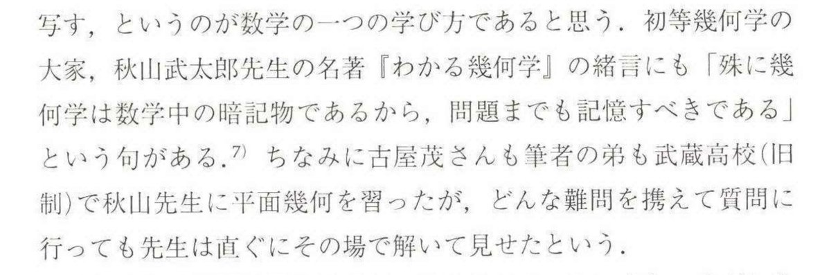 oto (@oto_oto_oto) on X