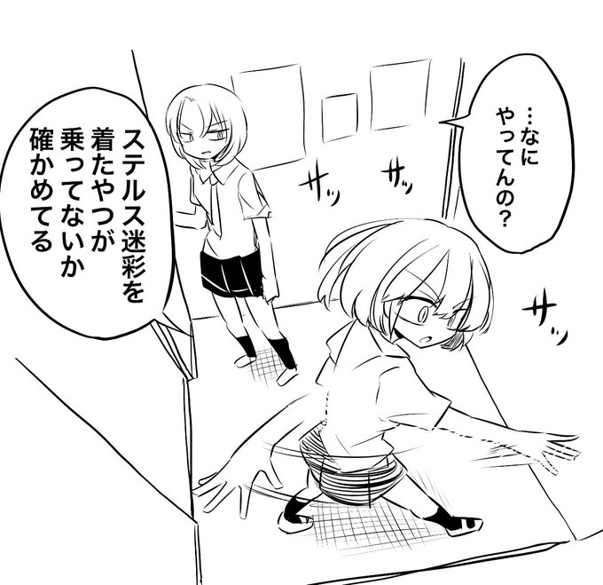 エレベーターの常識