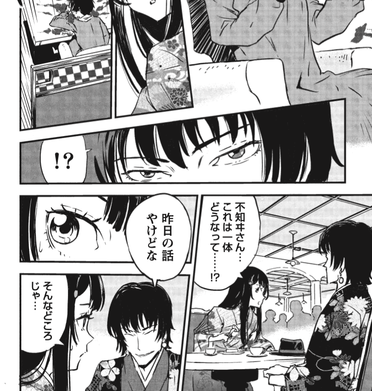 食いしん坊を表現する際に街を歩く依は少女スタァのポスターには目もくれず顔上にあるシベリアの看板に目が行きます。その後の少女スタァとのやり取りも余り関心がなく騒ぎが起きてもフォークを手放しません。不知ヰと並んでも埋もれない変人要素としても強調しました
https://t.co/yvy1gCawEO 