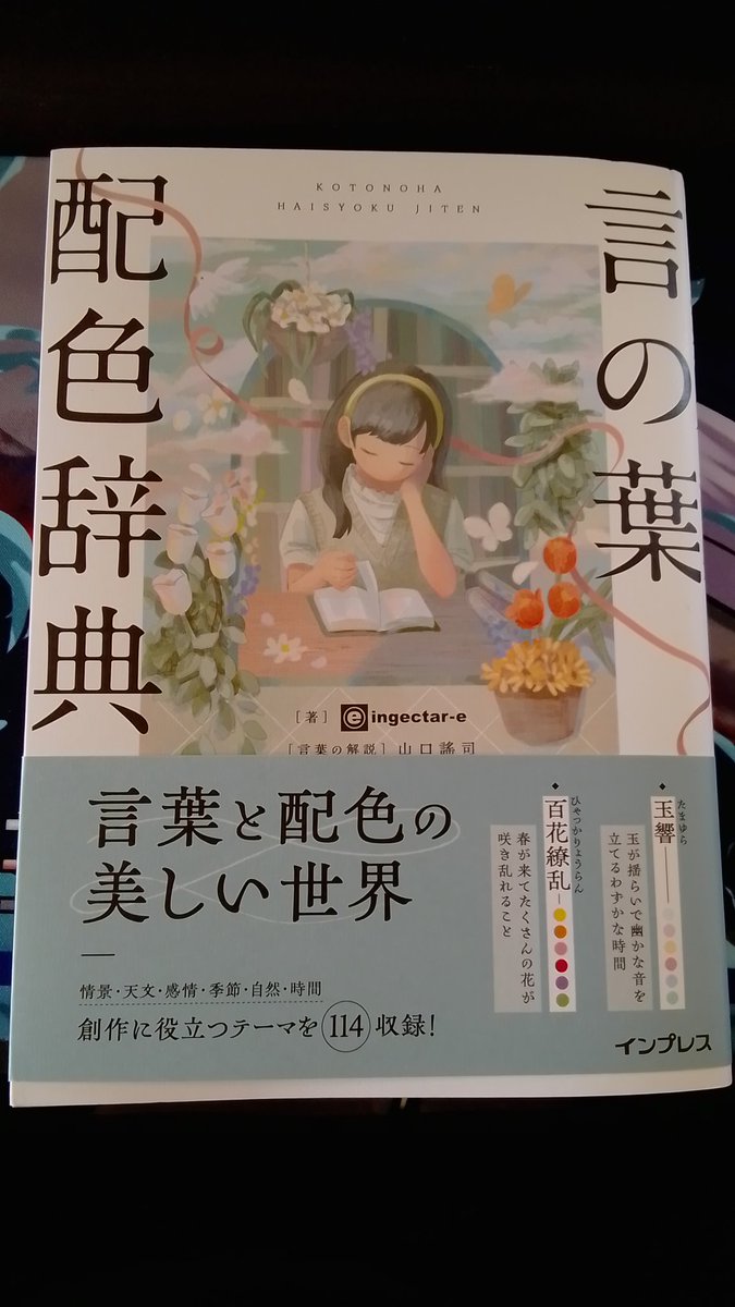 みそすーぷC (@hypermisosill) / Posts / X