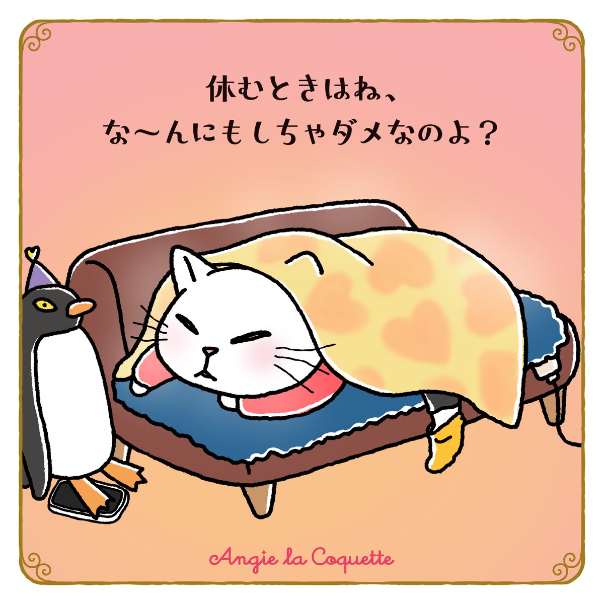 あんこ (@14358Zx) / Posts / X