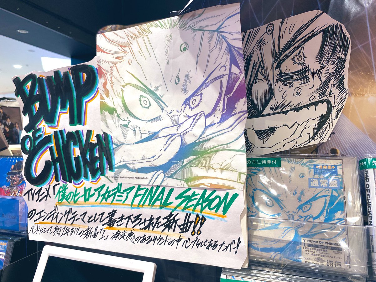 バンダレコード イオンモール石巻 (@vnd_ishinomaki) / Posts / X