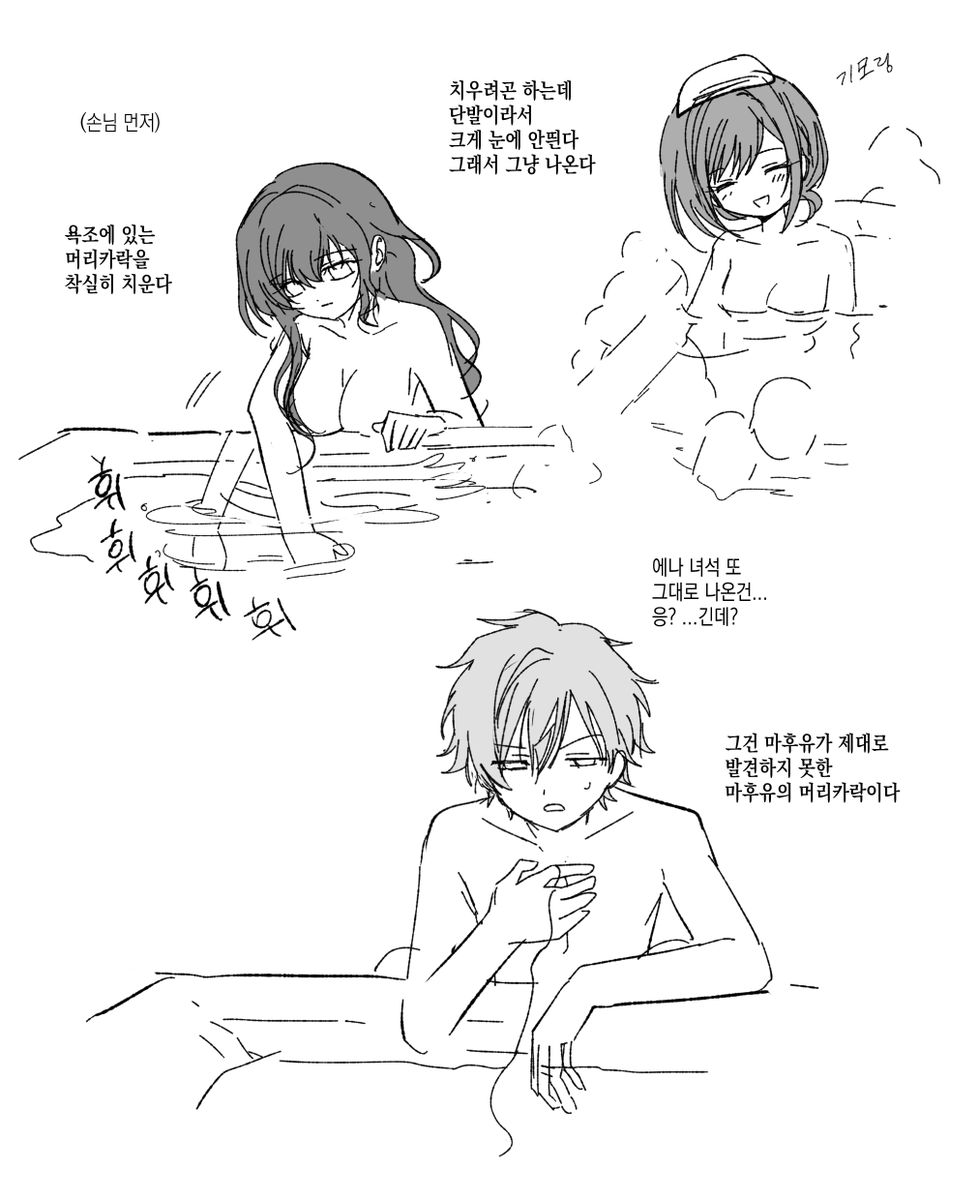 누나친구우린물