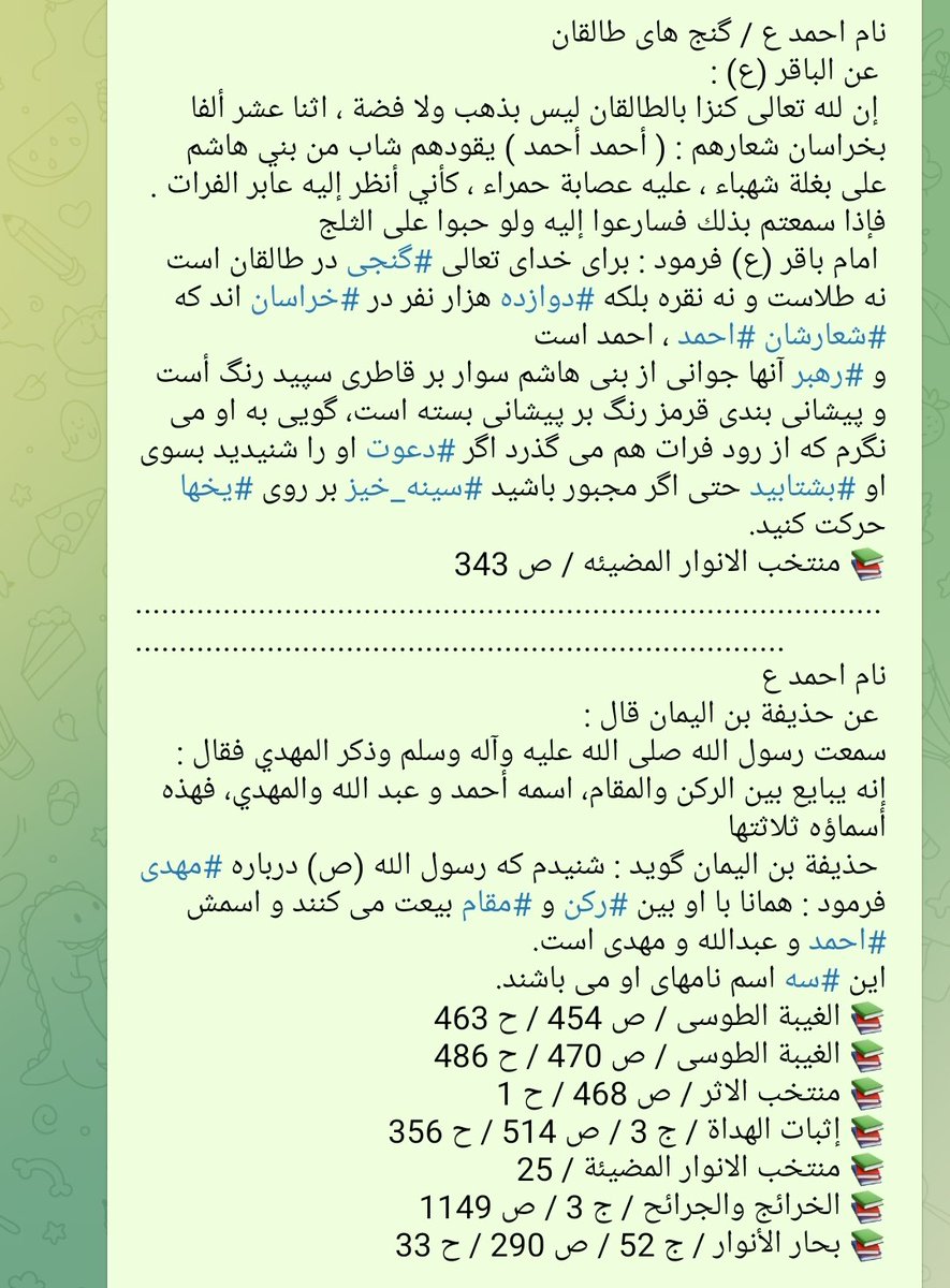 Meh tweet media
