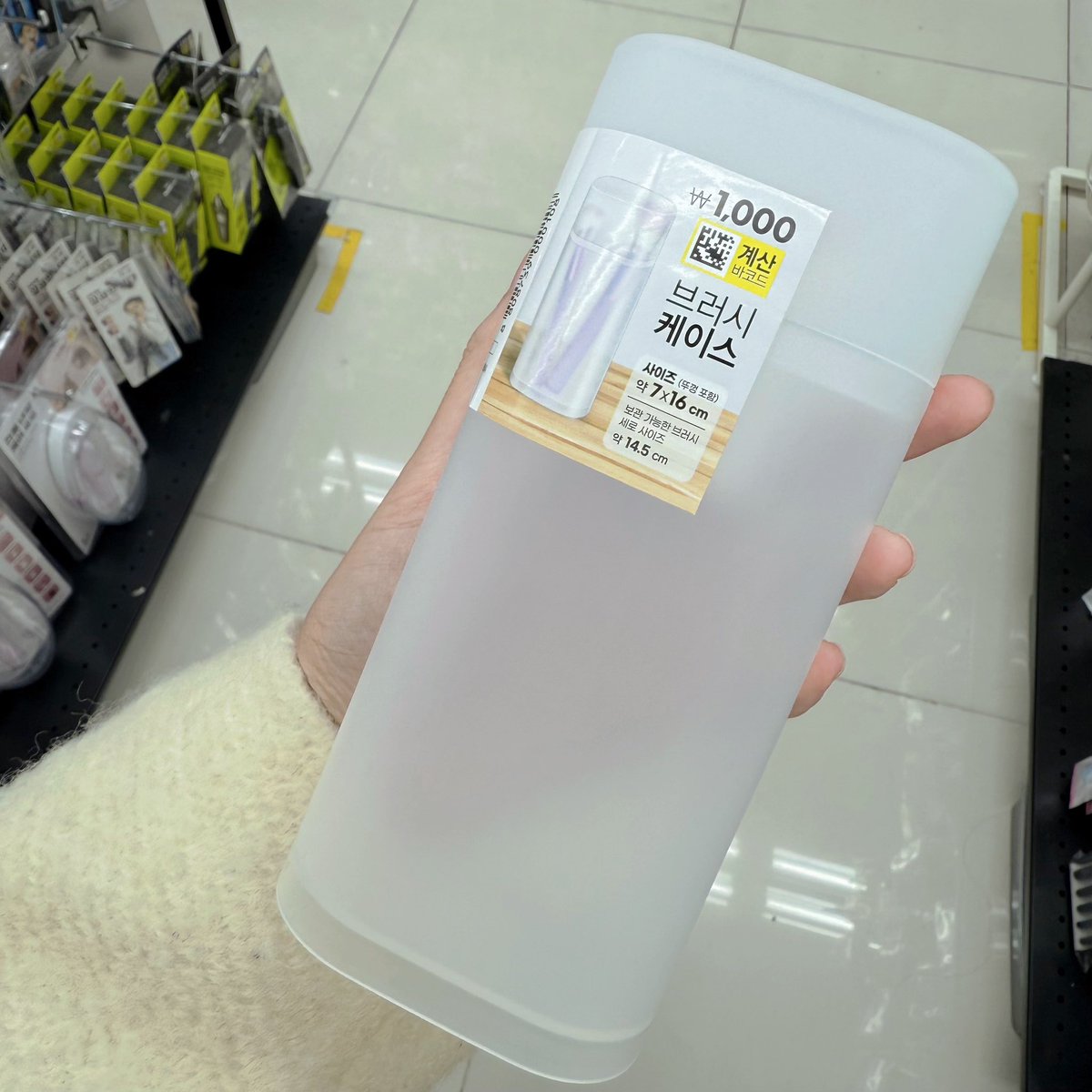다이소 브러시 전용 케이스 나왔구나!

먼지도 안 쌓이고 너무 좋을 것 같음
구매
구매요