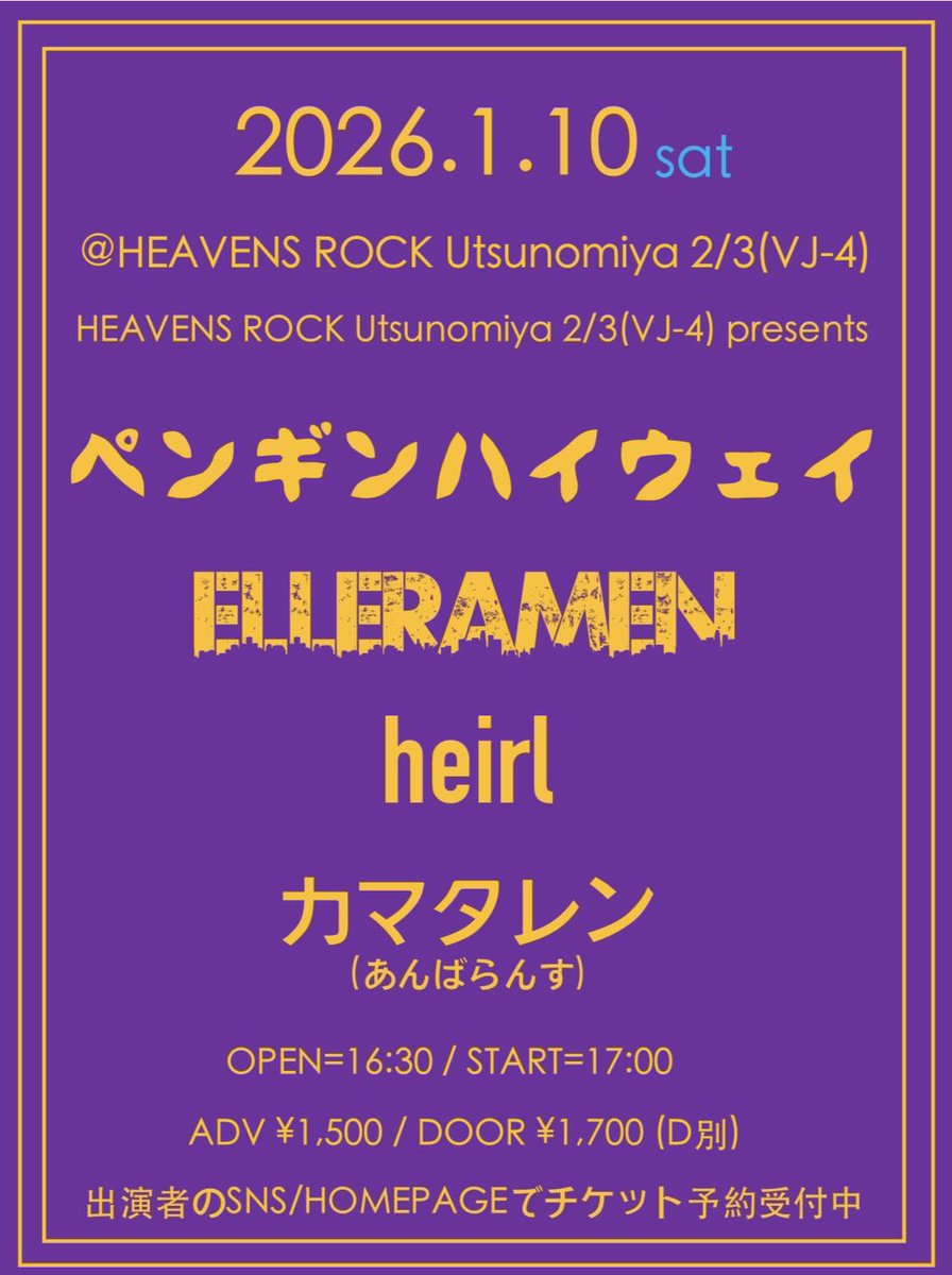 おばんです。

ソロでの出演です。

よろしくお願いします。