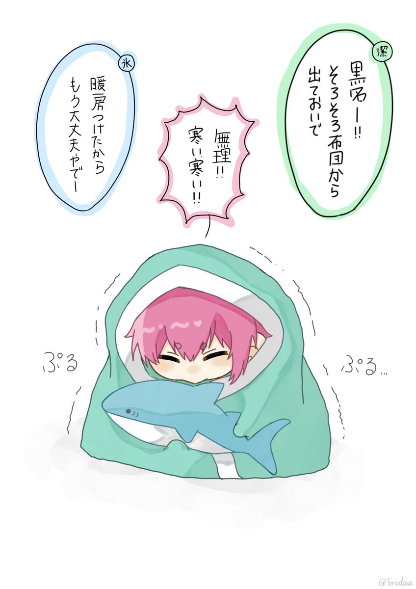 とな (@tonadaaa) on Twitter photo 