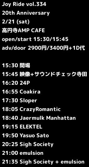 I Was Made For Lovin You / Soichi Terada on 3/28 (@fareastrecordin