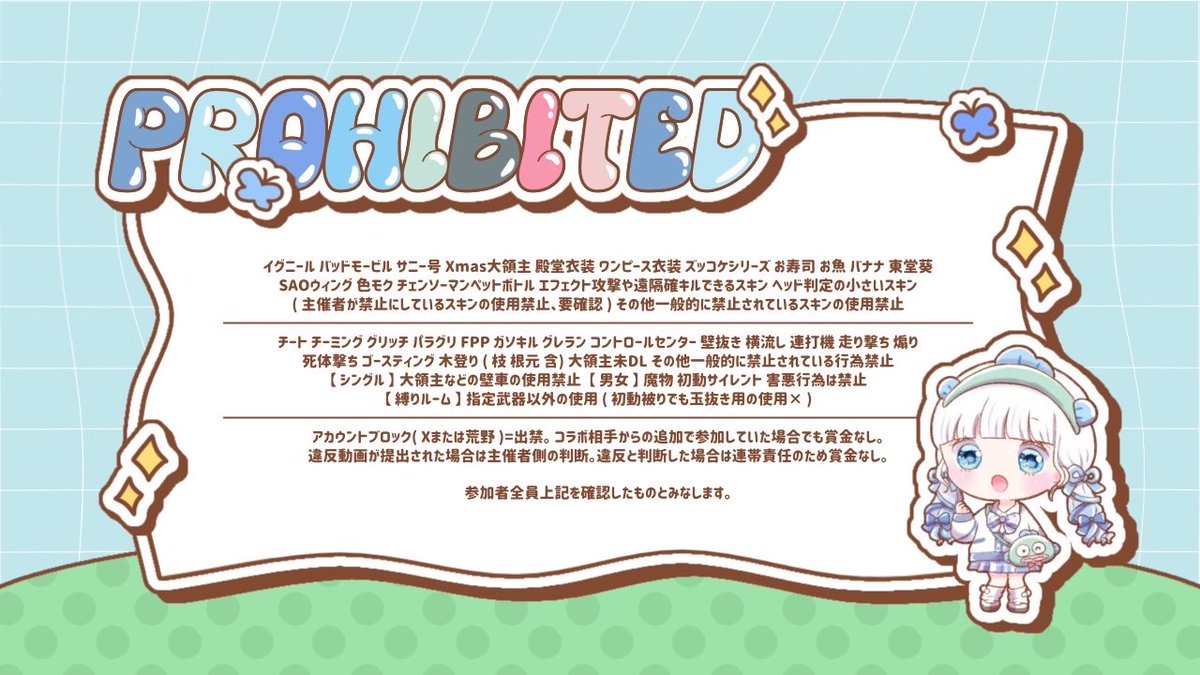 ୨୧ 𝖬𝖺𝗆𝖾'𝗌 𝖣𝗎𝗈 𝖱𝗈𝗈𝗆 ୨୧
─── 𝗣𝗮𝘀𝘀 <a href="/EnstlW/">れおんくんに一途の個先</a> . ──

⠀⠀୨୧  12/9  ㊋  19:30  #デュオ
⠀⠀୨୧  ¥ 𝟱𝟬𝟬 - 𝟭𝟬𝟬𝟬 ×  〈 Player 〉

⠀⠀‹ 𝗙𝗥 全  +  𝗙𝗙巻込  𝗠𝗮𝗿𝗸付 ›
     👾<a href="/8yx_x0/">まめ👾</a>  🌧️<a href="/_pi3e/">ぴめ🌧</a> 

──┐ #24FLYER ┌──