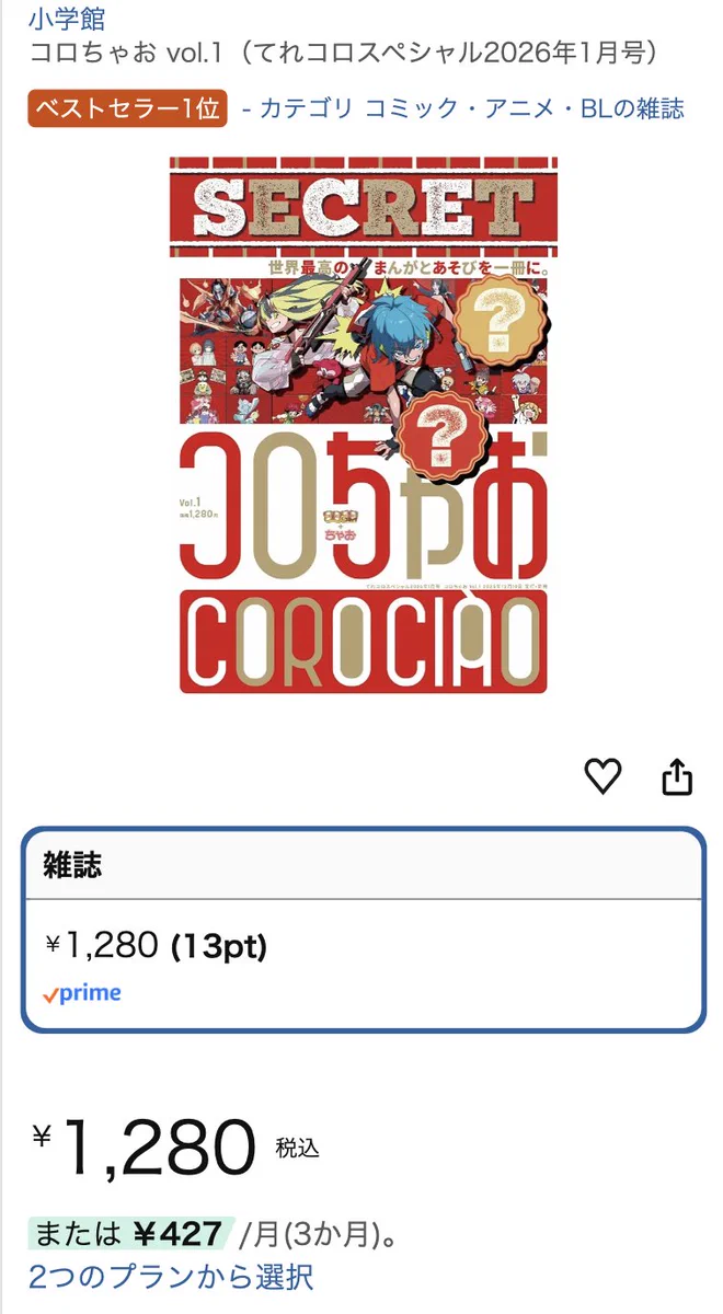 ☆ポケモンカード新作・再販速報 on X: 