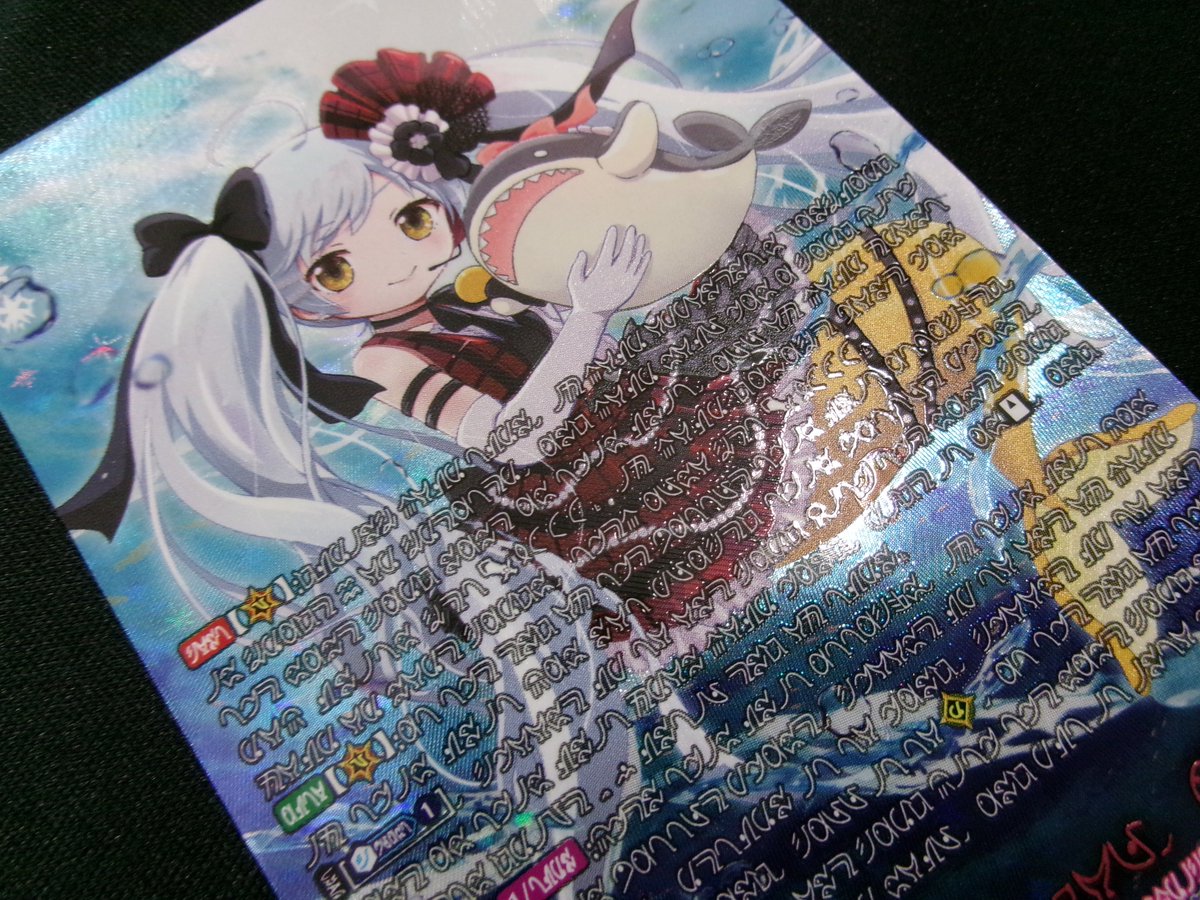 📢 ヴァンガード 入荷情報 📢 《 リリカルモナステリオ あわてんぼうの