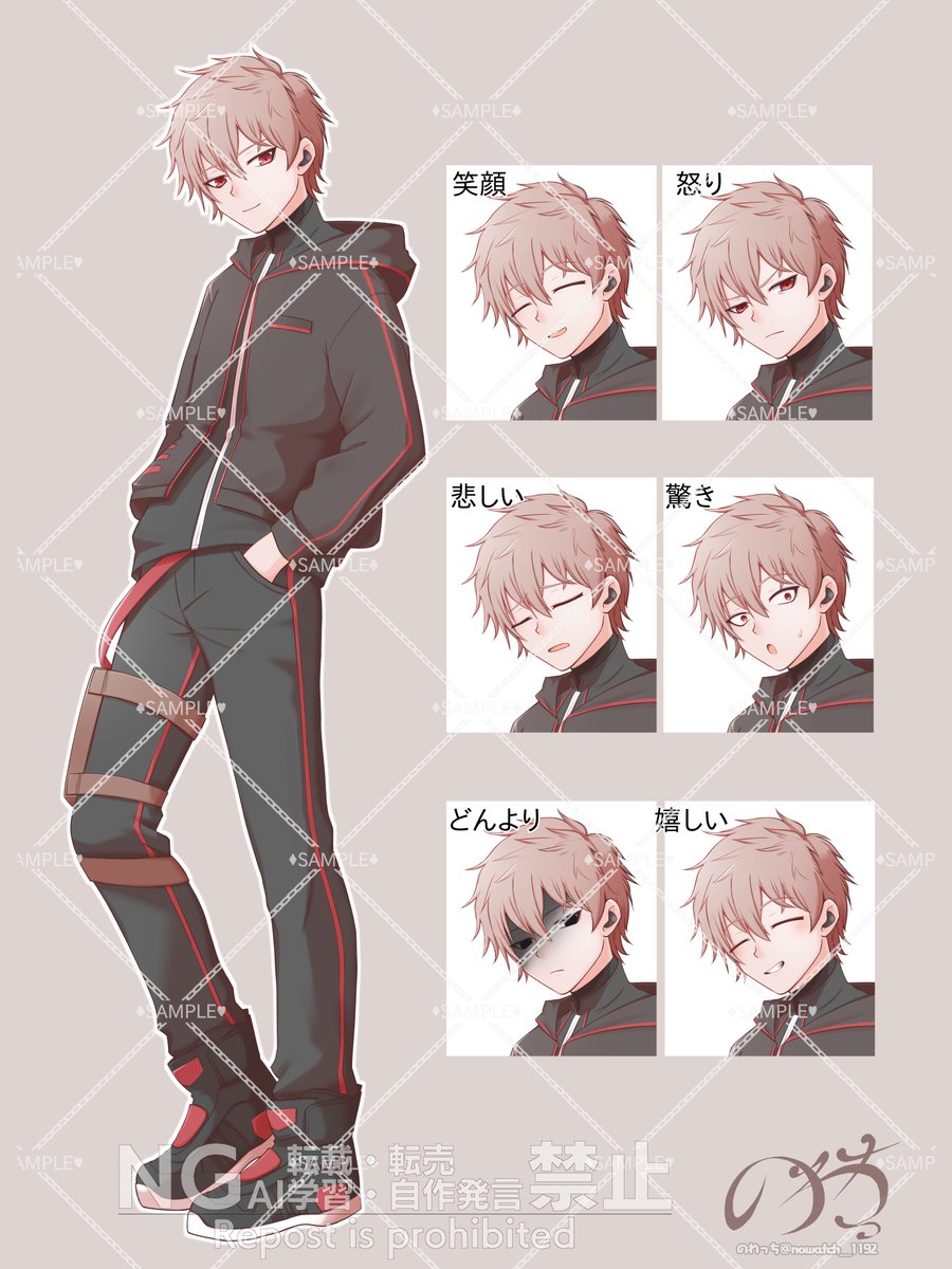 ご依頼紹介('ω') 今回も「天宮 穏」様からご依頼いただいた立ち絵