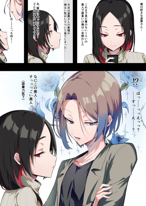 こういう体験をしたい人生だった 