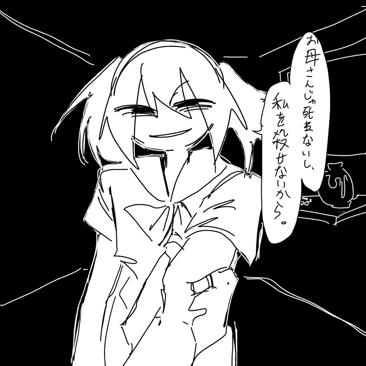 ピコ (@0TomY5tQ7248245) / Posts / X