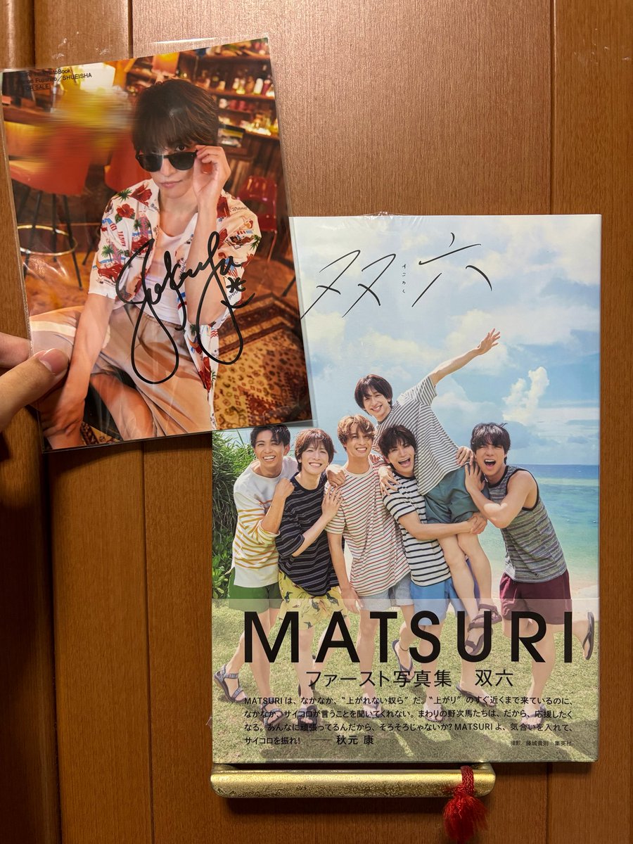 写真集無事届いた〜✨✨ たーくんの直筆サインも一緒に🤭 いや〜今週