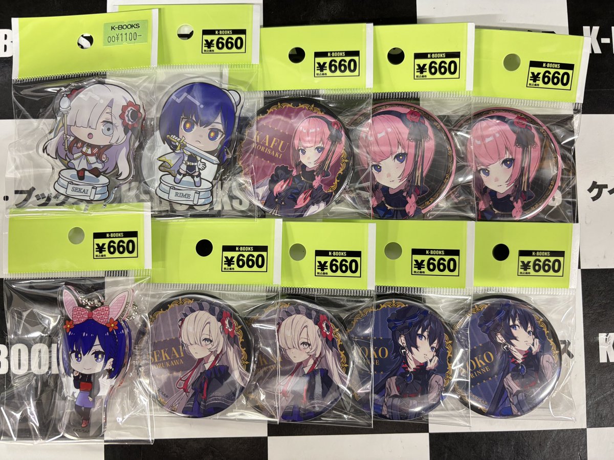 入荷情報】 神椿市建設中。 ドン・キホーテや富士急ハイランド、GIGO