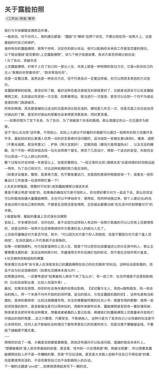 珍君 tweet media