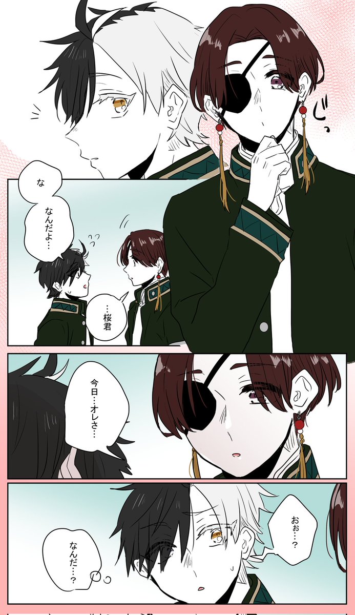 すおさく🫖🌸
なんでもない話をする蘇枋くんと桜くん
…けど桜くんが一歩前進してる話 