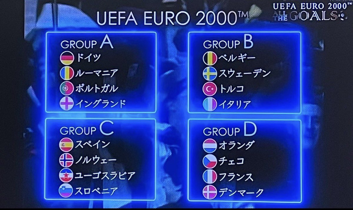 32歳🇮🇹P.マルディーニ 種別…2000🇮🇹イタリア代表 この年はユーロ