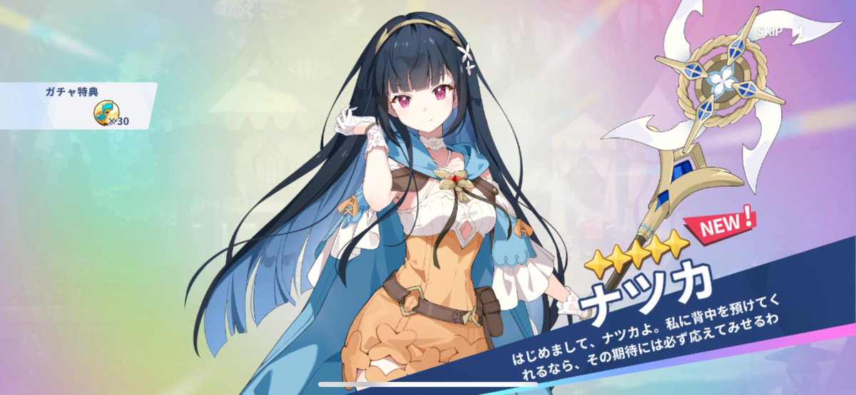 Post by 黒猫♪ on X: 😊👌