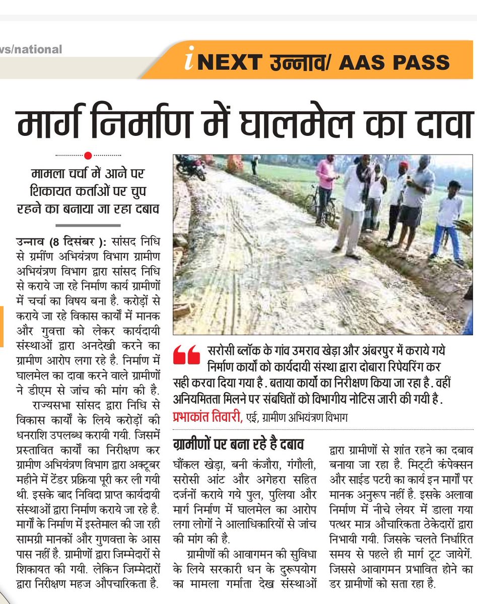 RAJENDRA kaka Jagran inext (@rajendr84041252) on Twitter photo 