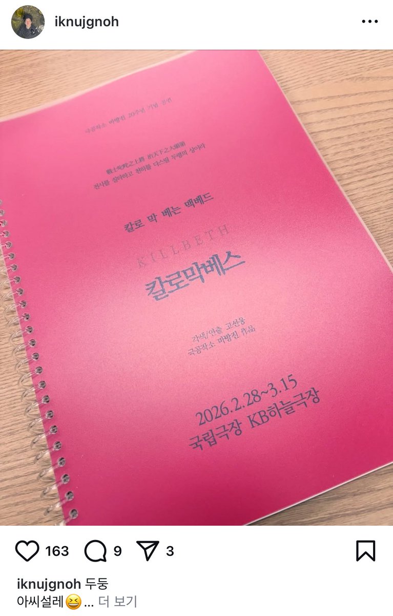 잼겠다,,,, 쥰기얌…