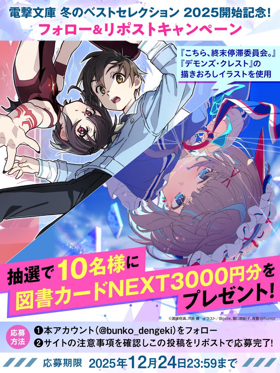 ひぃ🌻 (@hi92998623) / Posts / X