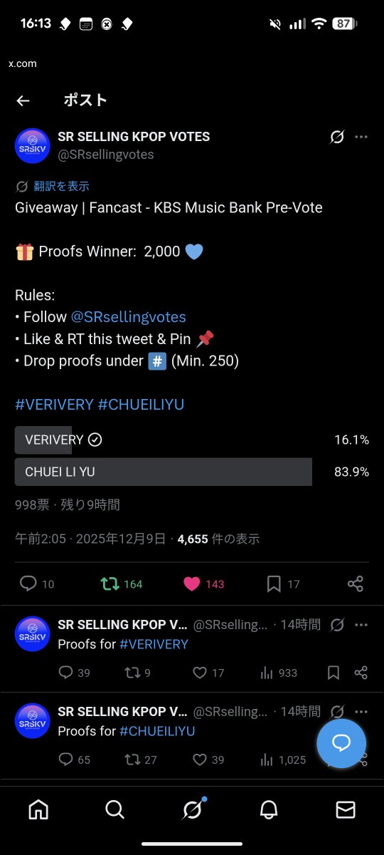 annapyoon_'s tweet photo. @SRsellingvotes for #VERIVERY https://t.co/HPhNUfDiTa