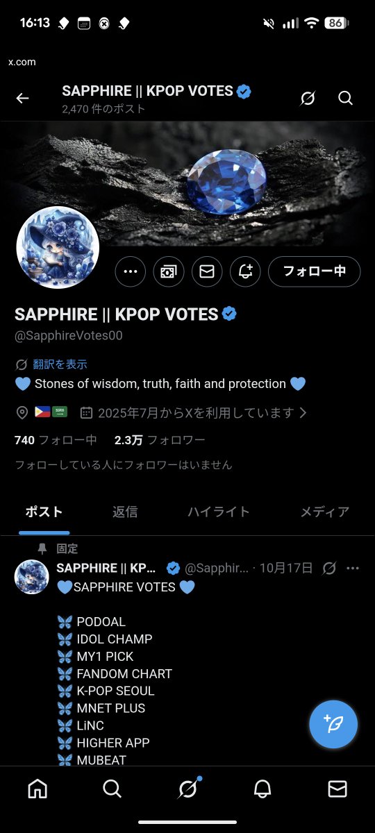 annapyoon_'s tweet photo. @SapphireVotes00 for #VERIVERY https://t.co/FZihcfbieb