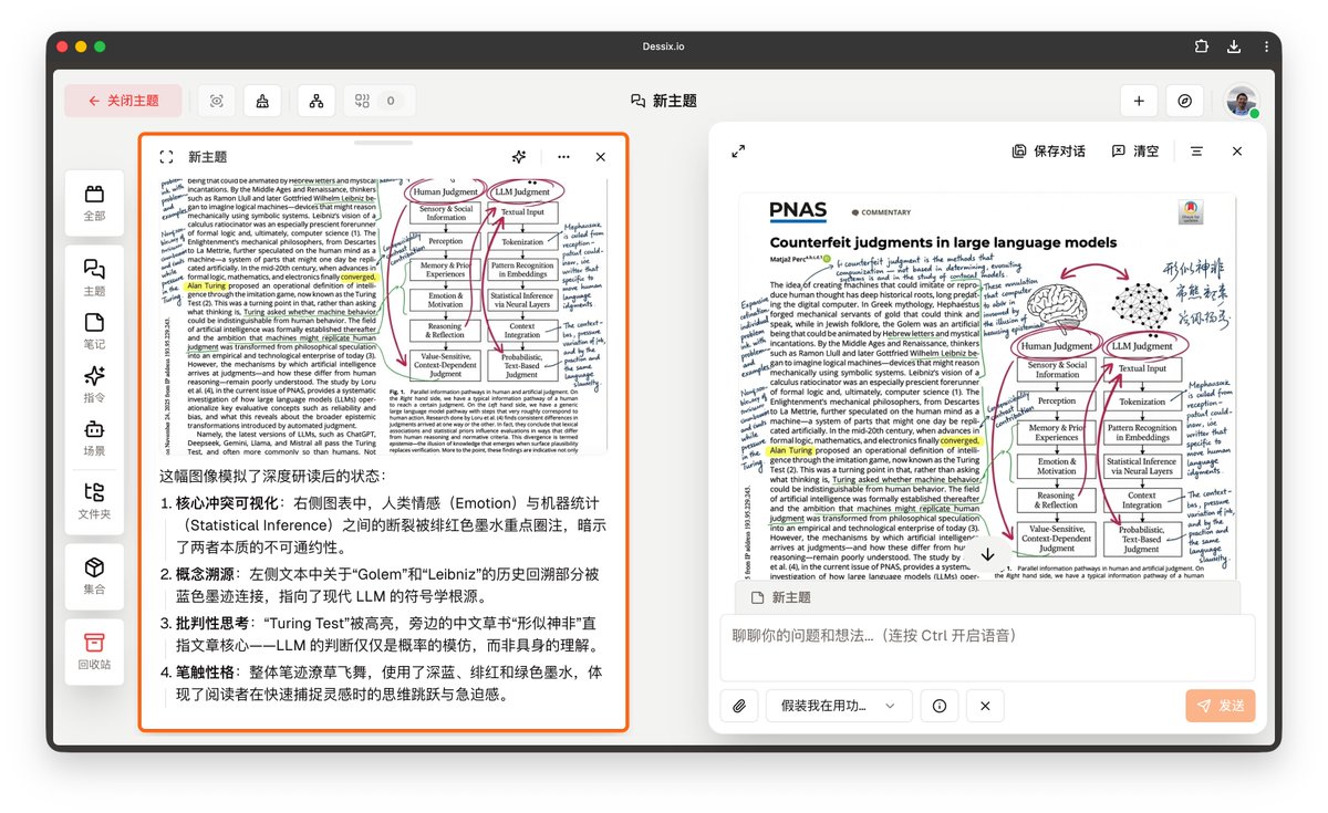 Inspirado nas dicas de ferramentas do Cydiar, criei um comando "Finja que estou lendo um artigo com atenção" no Dessix. 
