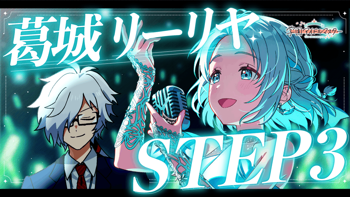 白夜零兎0⃣2⃣@Vtuber tweet media