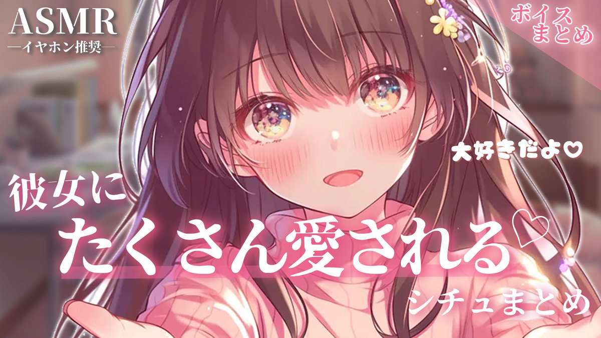 あくびちゃん (@akubideta_fuwaa) / Posts / X