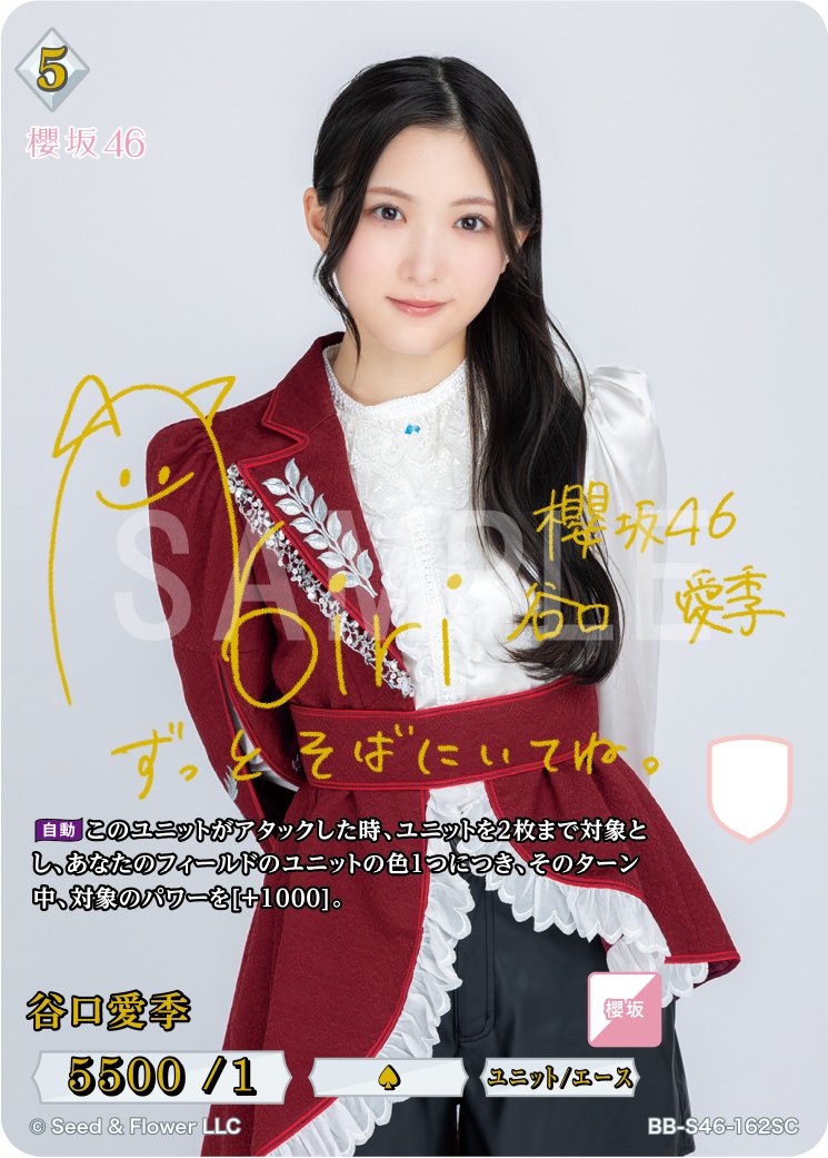 📣公式サイト訪問キャンペーン開催中！📣 毎日、新カードを公開