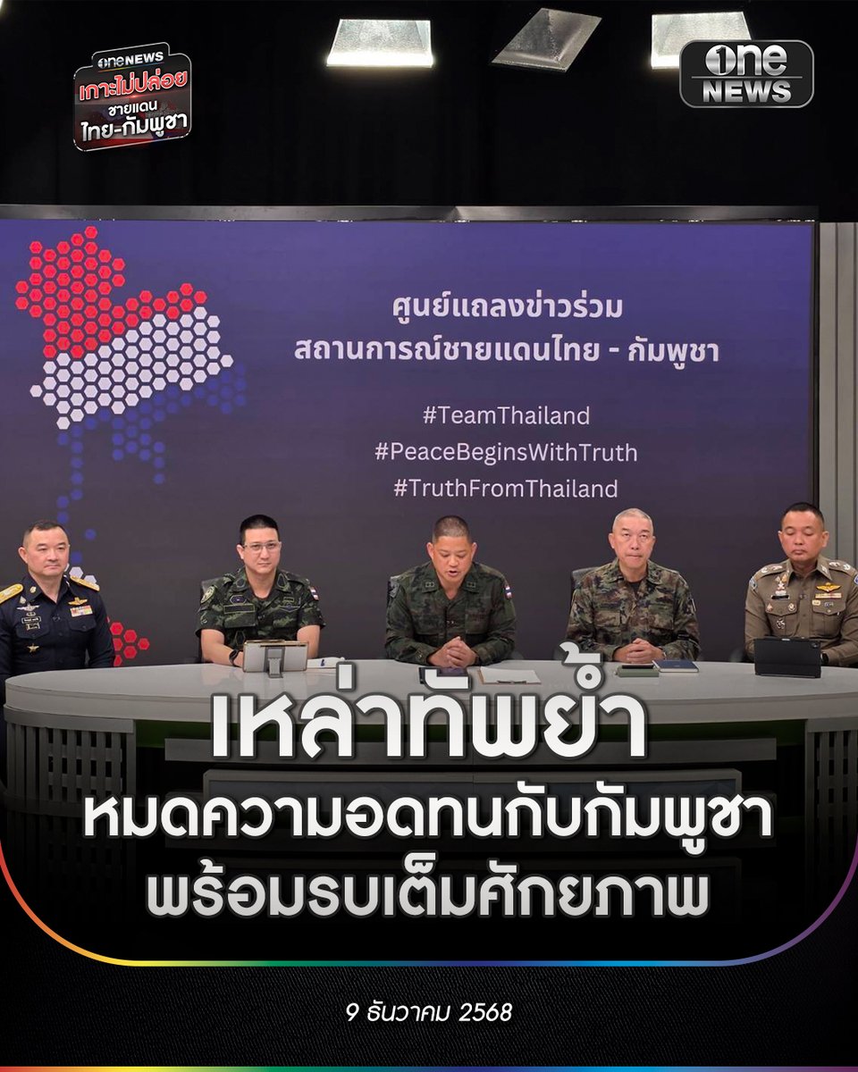 ingdinZ's tweet image. ภาพนี้ดีมาก รอบก่อนเราได้เห็นภาพแบบนี้กันมั้ยอะ เหมือนจะไม่มีใช่ป่ะ