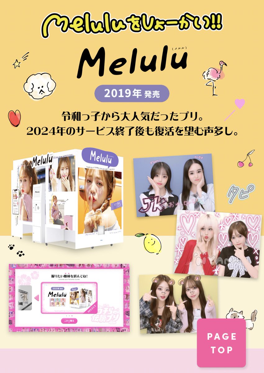 みゆ様⭐︎専用　2点おまとめ 亜由美 (@ayumizukitty18) / Posts / X