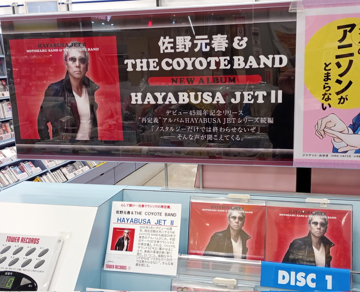 ⭐️とまとです ヤマト釣具 - ヤマト釣具 added a new photo.