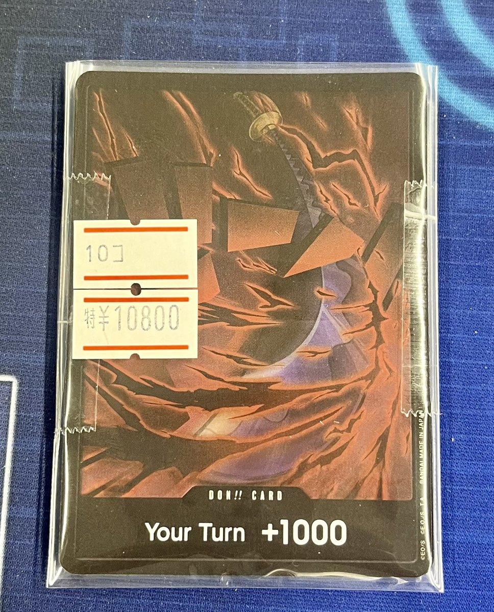 ✨#ワンピース 入荷情報✨】 ⚔️⚔️ロジャー ドン 海外 10枚セット