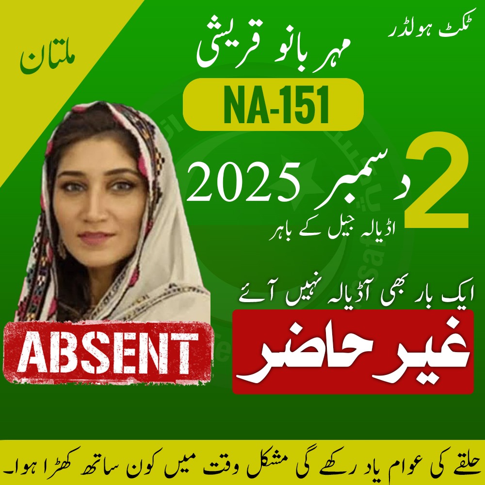 Haidersaeedpti1's tweet photo. ملتان سے ان لوگوں کو اڈیالہ جیل کے باہر نہیں دیکھا گیا ہے۔۔۔۔
 2 دسمبر کو بھی یہ لوگ موجود نہیں تھے۔۔۔۔۔ https://t.co/53phY24OZm