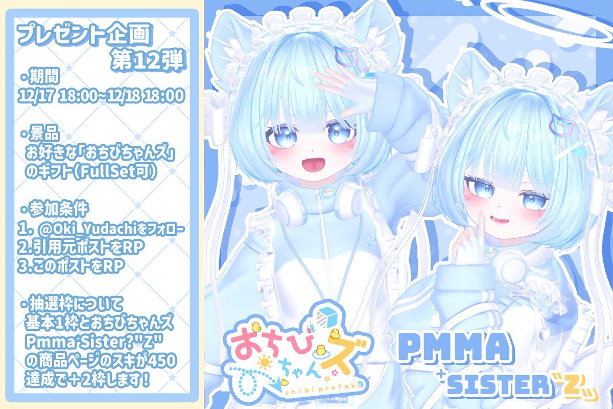 プレゼント企画みっーけ。 プレゼント企画みっーけ。