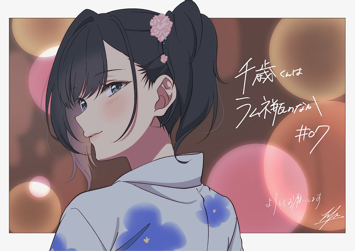 けいわい🪼 (@KY1979) / Posts / X