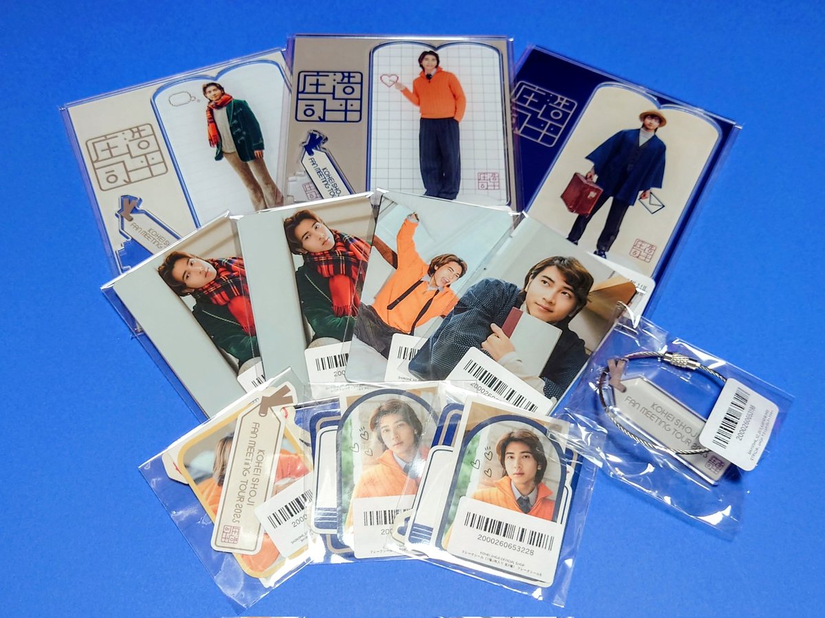 庄司浩平　ファンミイベントグッズ　アクスタ　ポーチ　セット 庄司浩平 ファンミイベントグッズ アクスタ ポーチ セット 庄司浩平