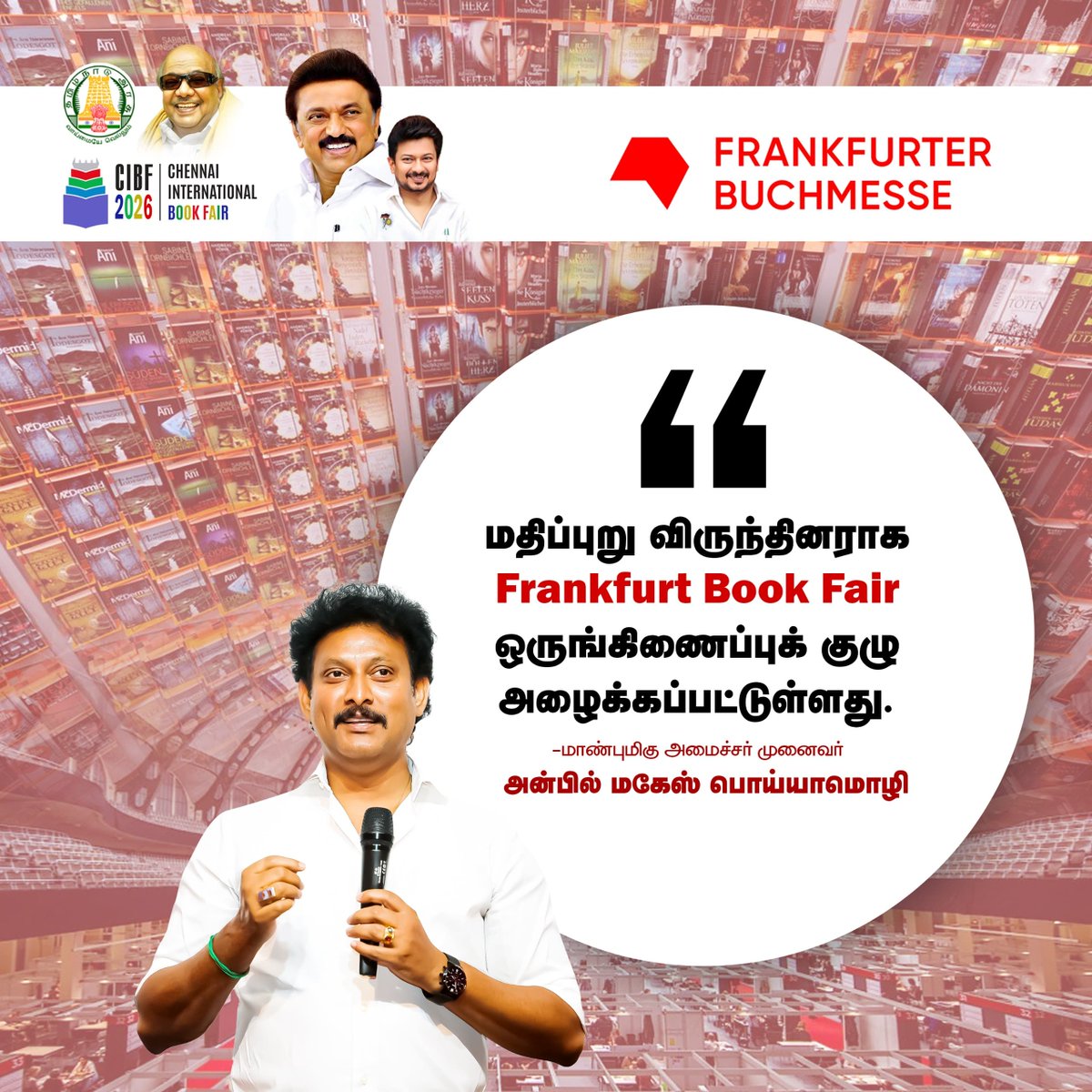 anbudananbil's tweet image. #anbudananbil #anbilmahesh #bookfair
